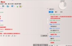 熊猫打码效果如何？其真实性又有几分可信？