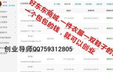 乐易购真的能赚钱吗？它的盈利模式是怎样的？