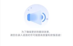 想要高效翻译韩语，哪款副业软件更值得推荐？