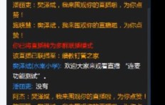 上海青老师真的能教你直播副业成功吗？