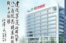 南宁中南医院口碑如何？知乎上的评价是否靠谱？