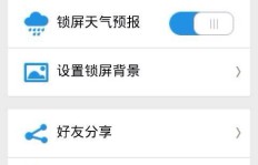 如何实现无需下载应用的赚钱方式？