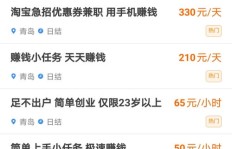 宁波哪里能找到靠谱兼职？网上兼职招聘信息靠谱吗？