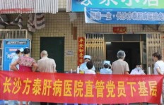 罗平哪家医院口碑最佳？哪家医院更值得信赖？