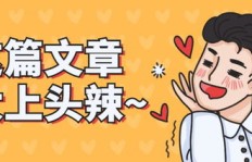 哪些专业领域的学生不适合兼职副业？你知道吗？