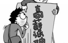 大学生兼职中介真的靠谱吗？如何辨别合法与陷阱？