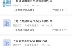 柳市夜班副业招聘靠谱吗？最新职位信息一览