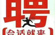 潮州酒店急聘兼职工人，待遇优厚，你准备好了吗？