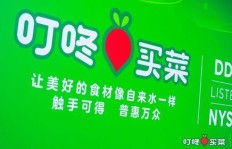 叮咚买菜兼职转全职，如何顺利实现职场升级？