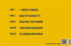 如何通过4个赚钱文案激发你的励志之路？