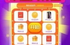 黔南副业平台加盟有哪些优势？如何快速加入赚钱？