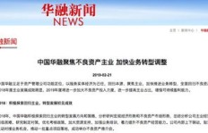 赖家益为何能在主业之余成功开展副业？