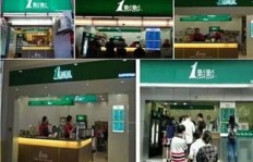 家庭式小奶茶店能否实现盈利？居家创业可行吗？