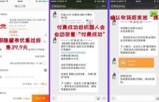淘宝刷粉究竟是什么操作？搜索什么关键词更安全？真的有用吗？会遭遇封店风险吗？