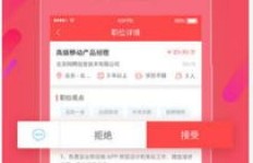 有没有靠谱的免费平台可以发布招聘信息？