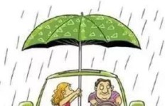 大雨持续不断，副业该如何进行？