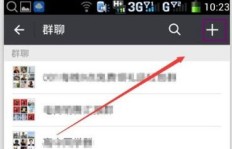 怎样才能为代购微信群构思一个引人入胜的群名？