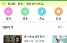 V聊平台赚钱方法真的可靠吗？如何确保收益稳定？