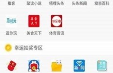 威客平台能否真实可靠地实现赚钱效果？