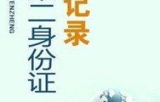 如何通过合理赚钱实现健康养生？