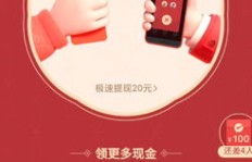 拼多多助力摇一摇功能究竟藏于何处？教你快速找到！