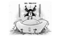 炒白银真的能赚钱吗？普通人如何通过炒白银获利？