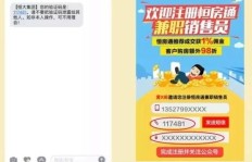 哪种聊天软件能快速实现盈利？你不可不知的赚钱利器！