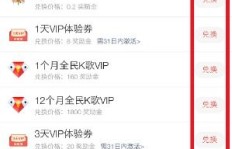哪里能找到专业刷全民K歌粉丝的卡盟？哪些网站提供低价K币和VIP服务？