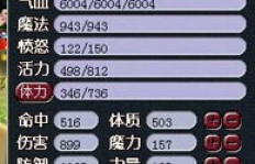 元神游戏如何实现高效盈利？玩法与策略深度解析
