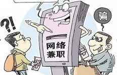 兼职打游戏真的能赚钱吗？警惕这些骗局陷阱！
