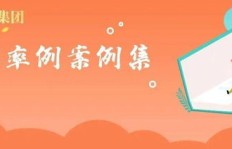 如何通过高效合作实现共赢赚钱？