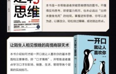 究竟哪个行业能让你迅速积累财富？