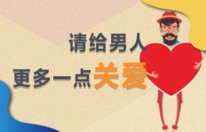 会赚钱的男人真的难成为好爸爸吗？家庭与事业的平衡难题