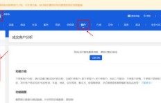 京东店铺关注粉丝操作有风险吗？刷关注后掉粉与不显示粉丝价怎么回事？