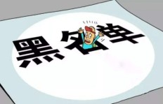 你是否了解人人搭兼职背后的真实情况？
