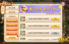 如何在手机游戏中找到赚钱的门路？你试过这些方法吗？