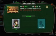 光遇大神玩家能否在游戏中实现盈利？探索赚钱可能性