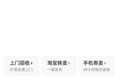 闲鱼副业真的能赚钱吗？深度测评告诉你真相！