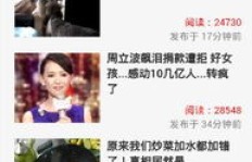 开心手赚网真的能轻松赚钱吗？它的盈利模式是怎样的？