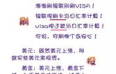 手机福彩副业真的安全吗？潜在风险你了解多少？