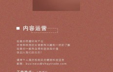在上海浦东找兼职工作，有哪些靠谱的选择和注意事项？