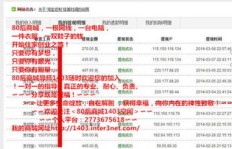 如何利用商务系统开展兼职工作？有哪些可行方法？