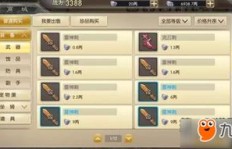 如何在征途游戏中实现高效盈利？