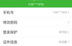 如何在微博通过收集小卡实现盈利？你知道吗？