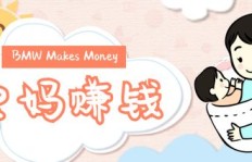 如何兼顾带娃与赚钱？宝妈们的双重挑战秘籍