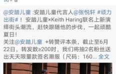 运动真的能赚钱吗？如何通过运动实现财务自由？