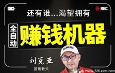 如何打造一部吸金不断的赚钱机器小说？下载秘籍揭晓！