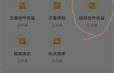 如何在头条上开通看电影功能并实现盈利？