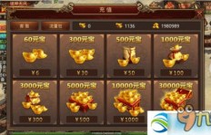 如何在传世手游中高效打金实现赚钱？