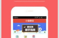 加粉猫赚钱大厅真的能让人安心赚钱吗？它的信誉度如何？